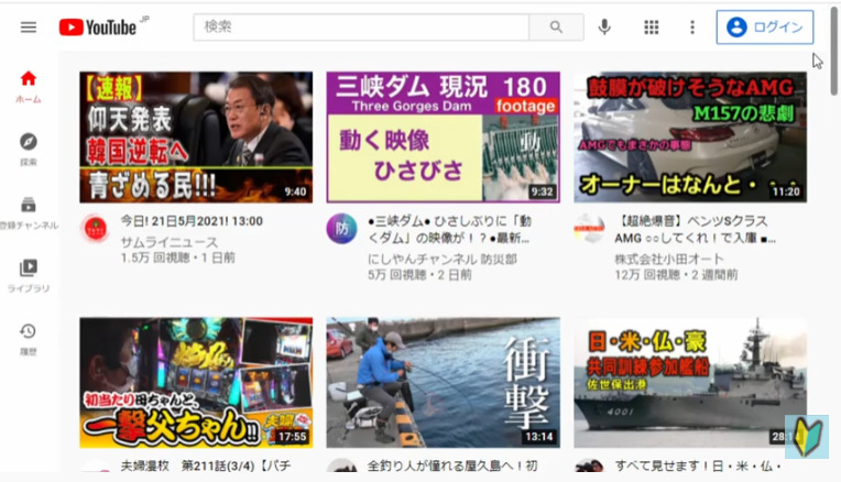 Youtubeにログインする前の画面