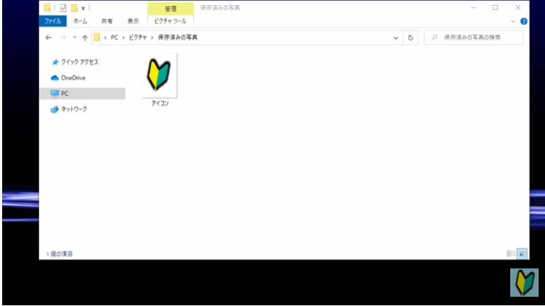 パソコン内の画像をYoutubeにアップロード