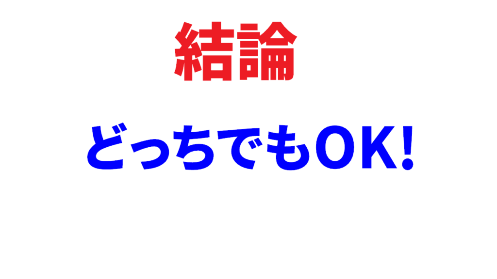 Youtubeの始め方「iphoneとアンドロイドどっちがおすすめか」