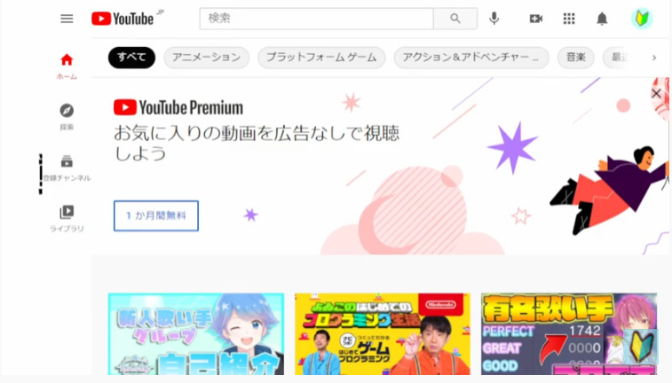 Youtubeのトップページ