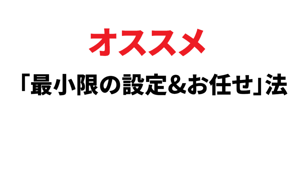 Youtubeに動画を投稿するオススメのやり方