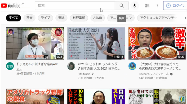 Youtubeのサムネイルとは