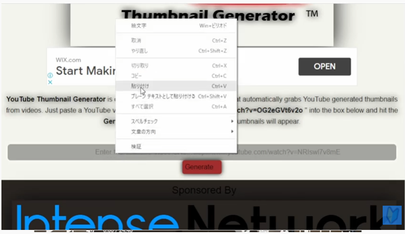 Youtubeサムネイルジェネレーターの使い方5