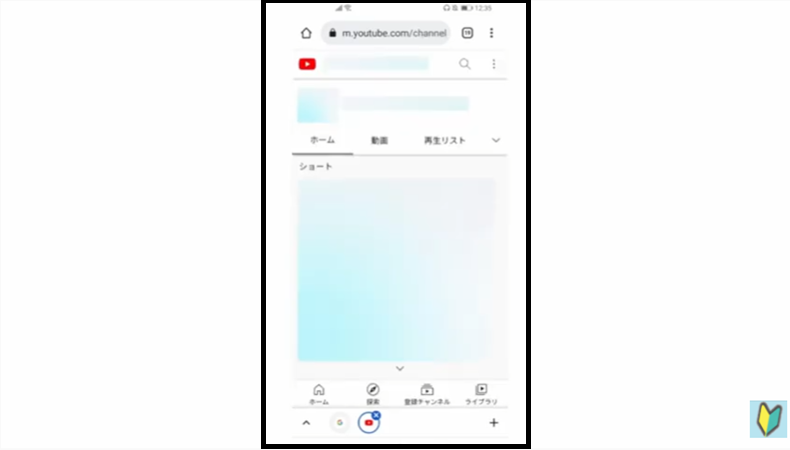 Youtubeのチャンネルページをブラウザで開く