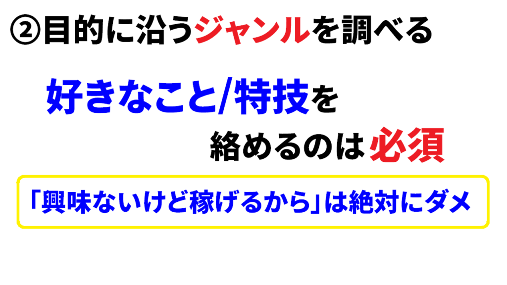 Youtubeのジャンルが決まらないときは5