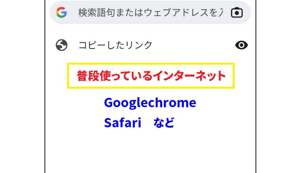 YouTube概要欄をコピーする方法～スマホ編～4