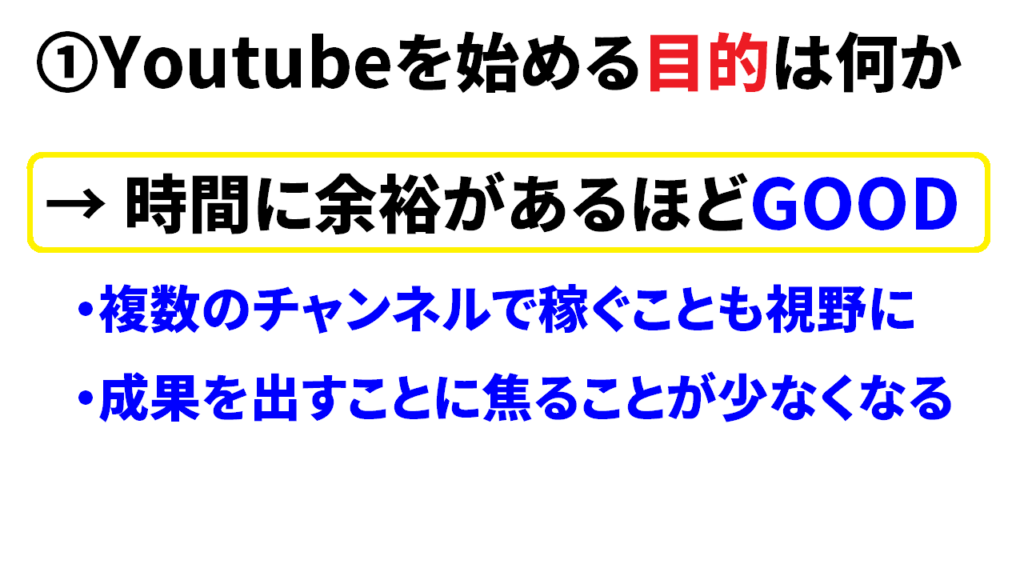 Youtubeのジャンルが決まらないときは4