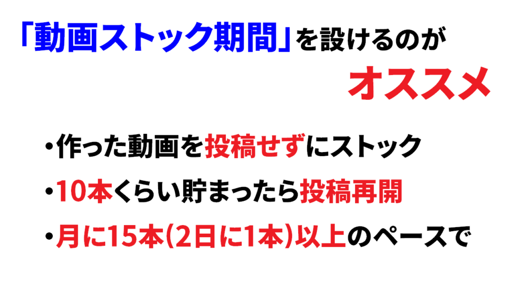 Youtubeが伸びないつらい期間は4