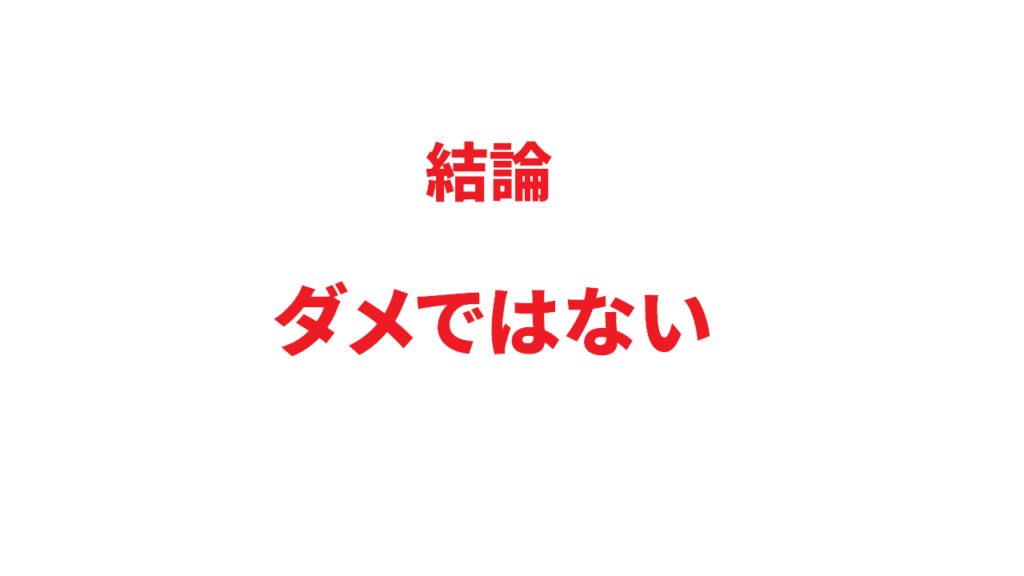 Youtubeのジャンルはバラバラに投稿しちゃダメなの？結論