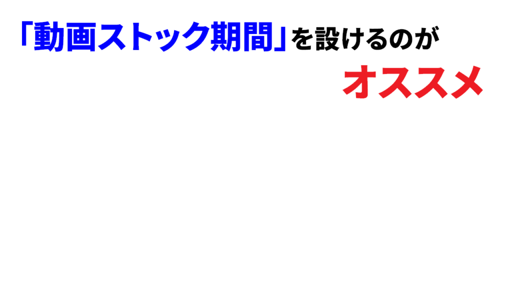 Youtubeが伸びないつらい期間は3