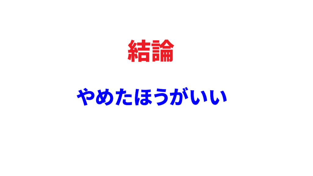 Youtubeの広告単価はジャンルによって異なる？3