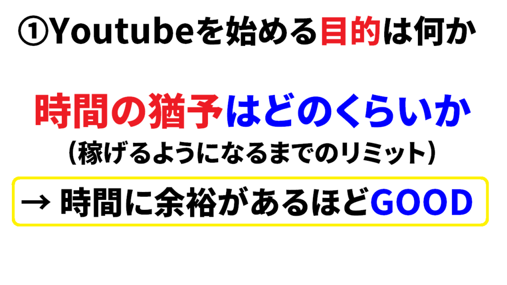 Youtubeのジャンルが決まらないときは3