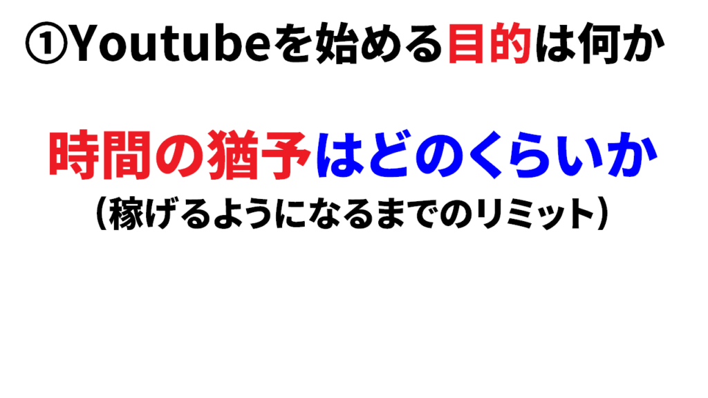 Youtubeのジャンルが決まらないときは2