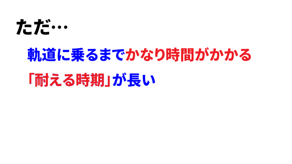 Youtubeのジャンルはバラバラに投稿しちゃダメなの？④