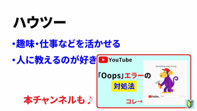 Youtubeのジャンルおすすめ①