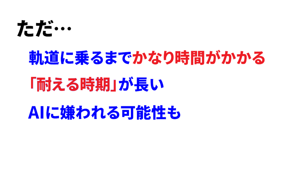 Youtubeのジャンルはバラバラに投稿しちゃダメなの？⑤