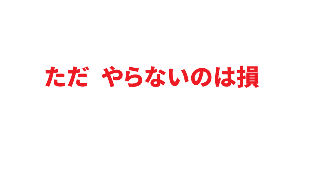 Youtubeのハッシュタグとタグの違い2