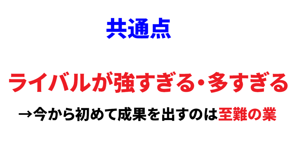 Youtube動画の人気ジャンルはぶっちゃけ難しい