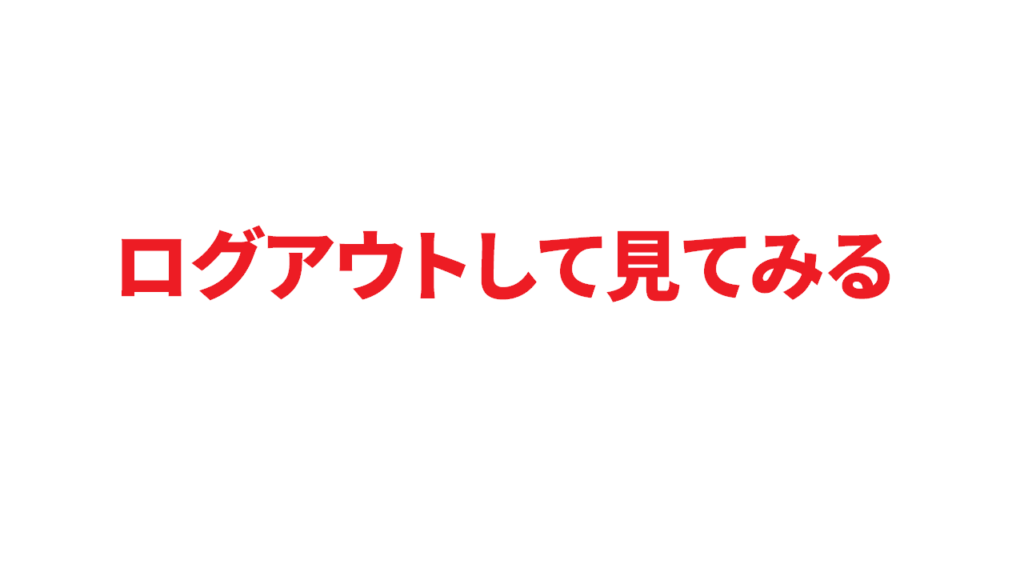 YouTube概要欄のリンクが青くならない時の対処法