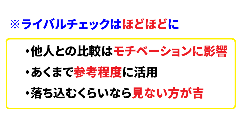 チャンネル登録者数が非表示でも注意が必要5