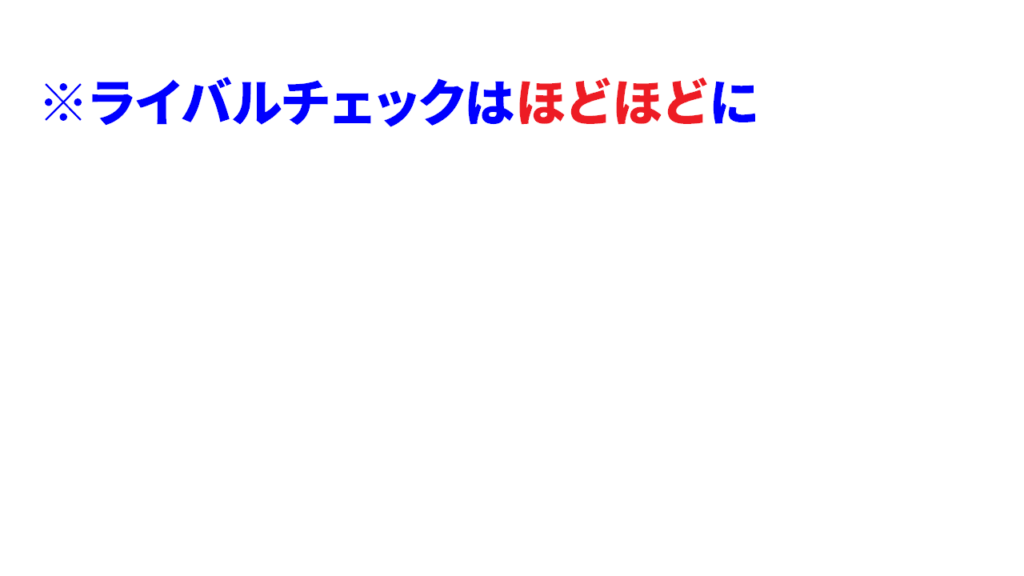 チャンネル登録者数が非表示でも注意が必要