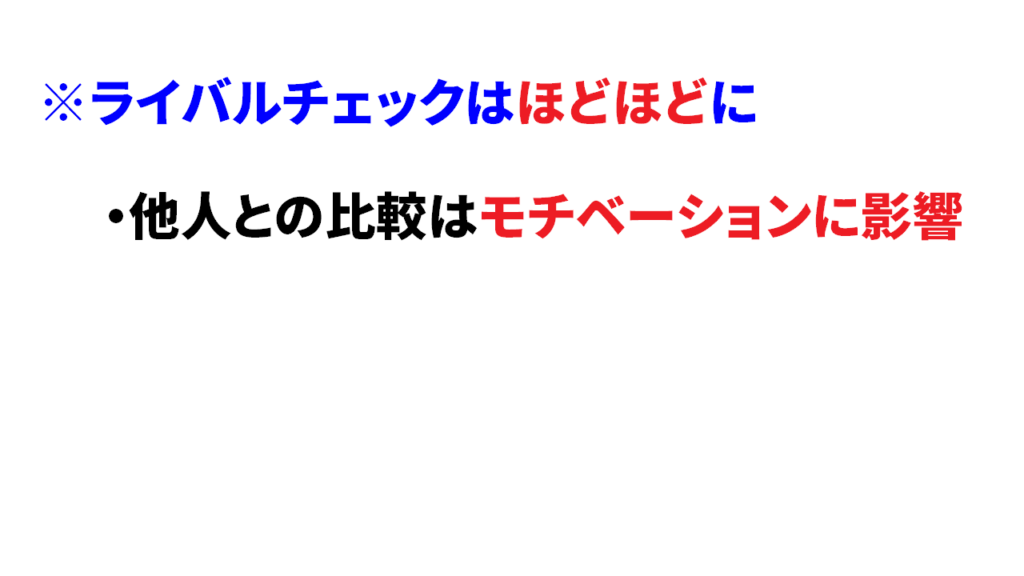 チャンネル登録者数が非表示でも注意が必要2