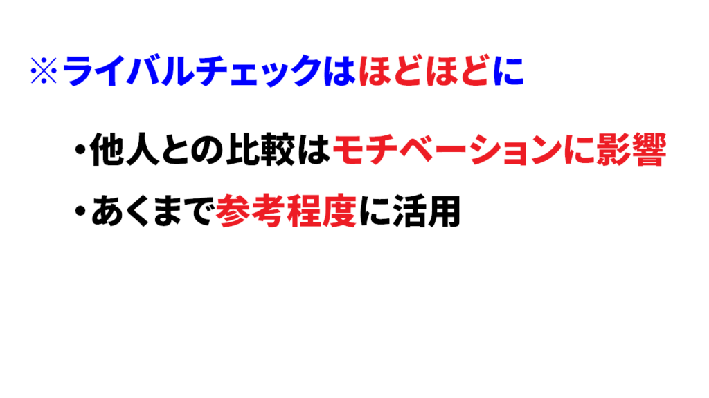 チャンネル登録者数が非表示でも注意が必要4