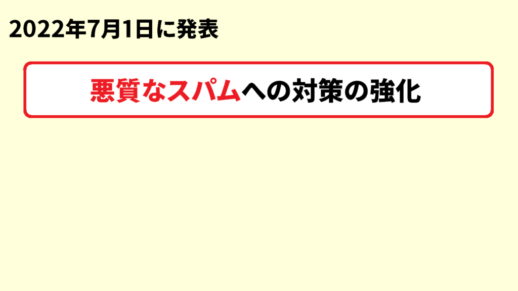 チャンネル登録者数の非表示/非公開機能が廃止に1