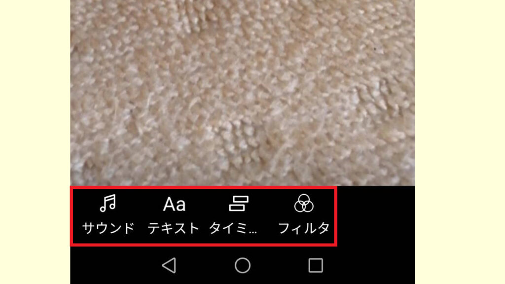 ショート動画のサムネイル設定方法11